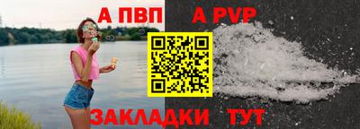 марихуана Ипатово