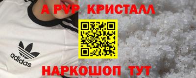 соль ск Аргун