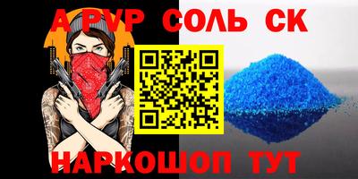 кокаин премиум Апрелевка