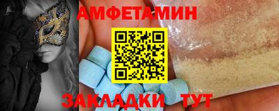 кристаллы Изобильный