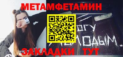 бутират Гусь-Хрустальный