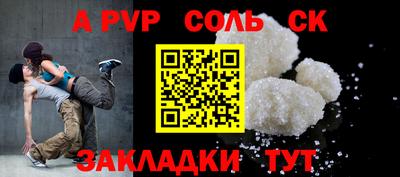 COCAINE Апшеронск