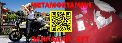 мдма Гусиноозёрск