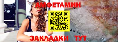 бутират Гусь-Хрустальный