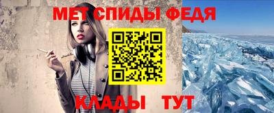 мдма Гусиноозёрск