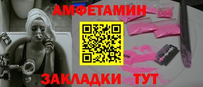 бутират Гусь-Хрустальный
