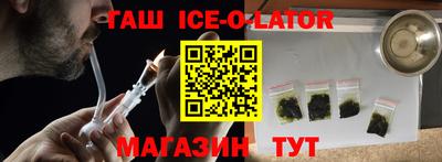 мдма Гусиноозёрск