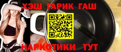 бутират Гусь-Хрустальный