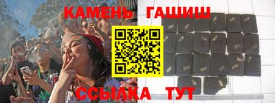 соль ск Аргун