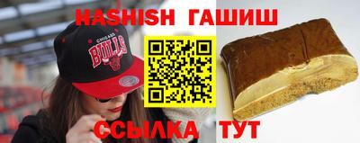мдма Гусиноозёрск