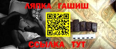 соль ск Аргун