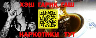 бутират Гусь-Хрустальный