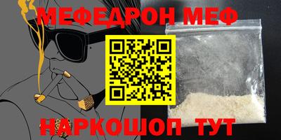 кокаин премиум Апрелевка