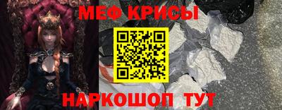 бутират Гусь-Хрустальный