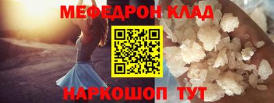 бутират Гусь-Хрустальный