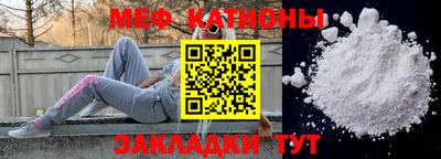 COCAINE Апшеронск