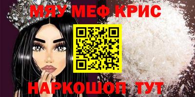 бутират Гусь-Хрустальный