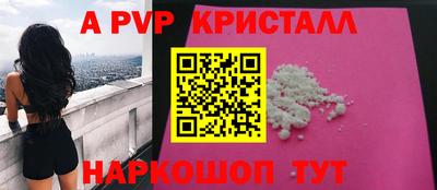 соль ск Аргун