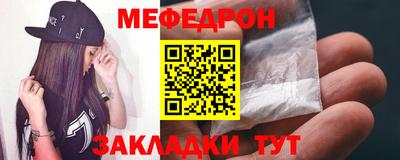 соль ск Аргун