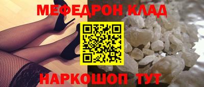 COCAINE Апшеронск