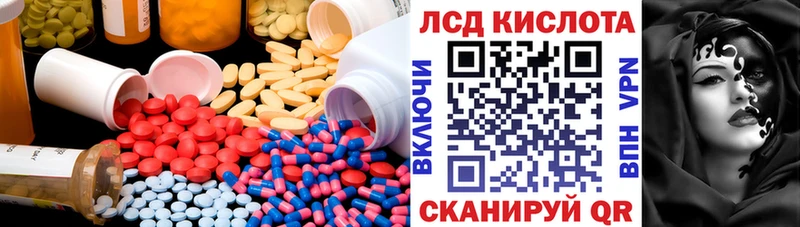 omg ссылка Междуреченск ЛСД экстази ecstasy