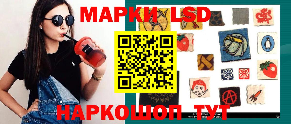 Междуреченск  LSD-25 экстази  Вход с VPN  ЛСД экстази ecstasy  ЛСД экстази ecstasy 