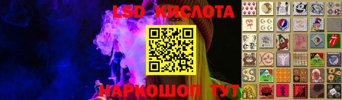 Лсд 25 экстази ecstasy Междуреченск