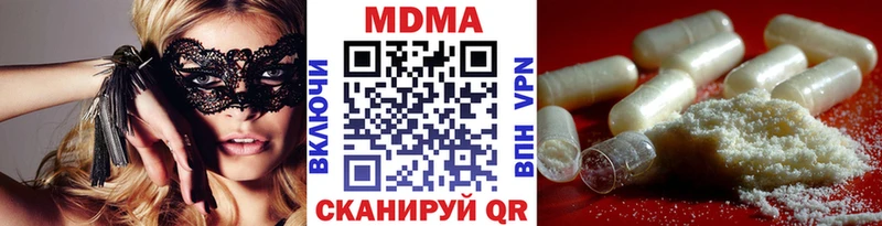 MDMA VHQ  OMG вход  Междуреченск 