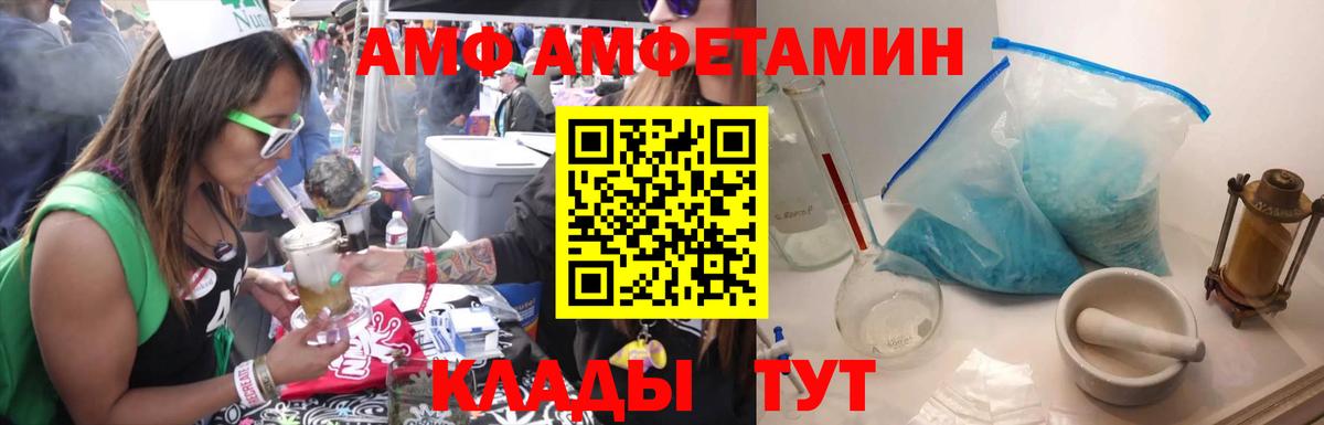 Первитин Декстрометамфетамин 99.9%  Междуреченск  Первитин Декстрометамфетамин 99.9% 