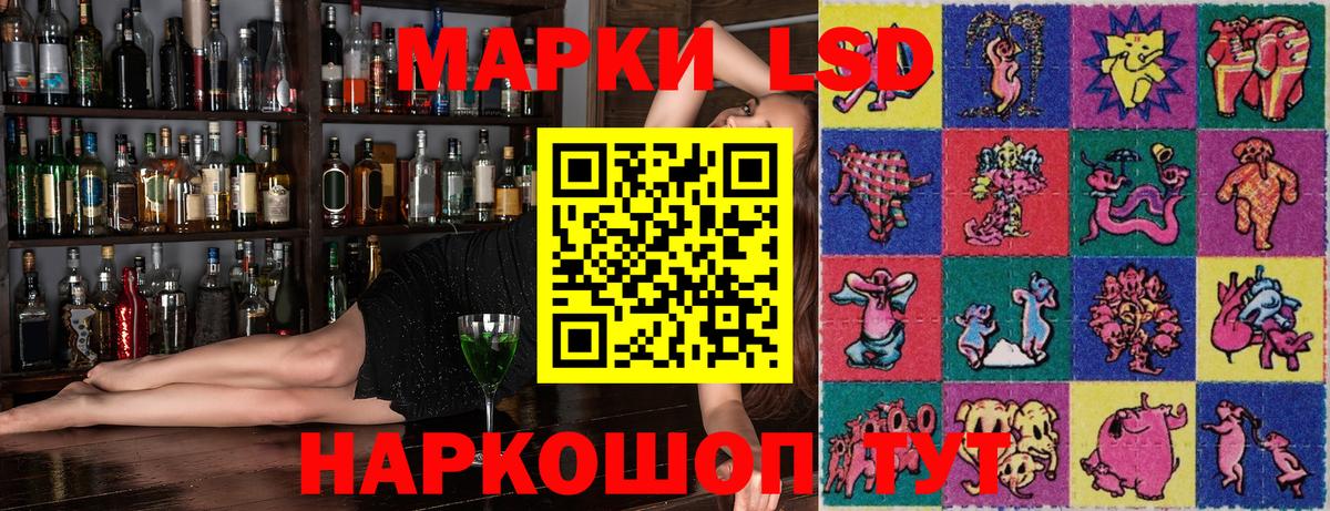 Марки NBOMe 1,8мг Междуреченск