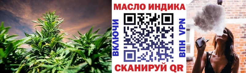 что такое наркотик Междуреченск Дистиллят ТГК THC oil