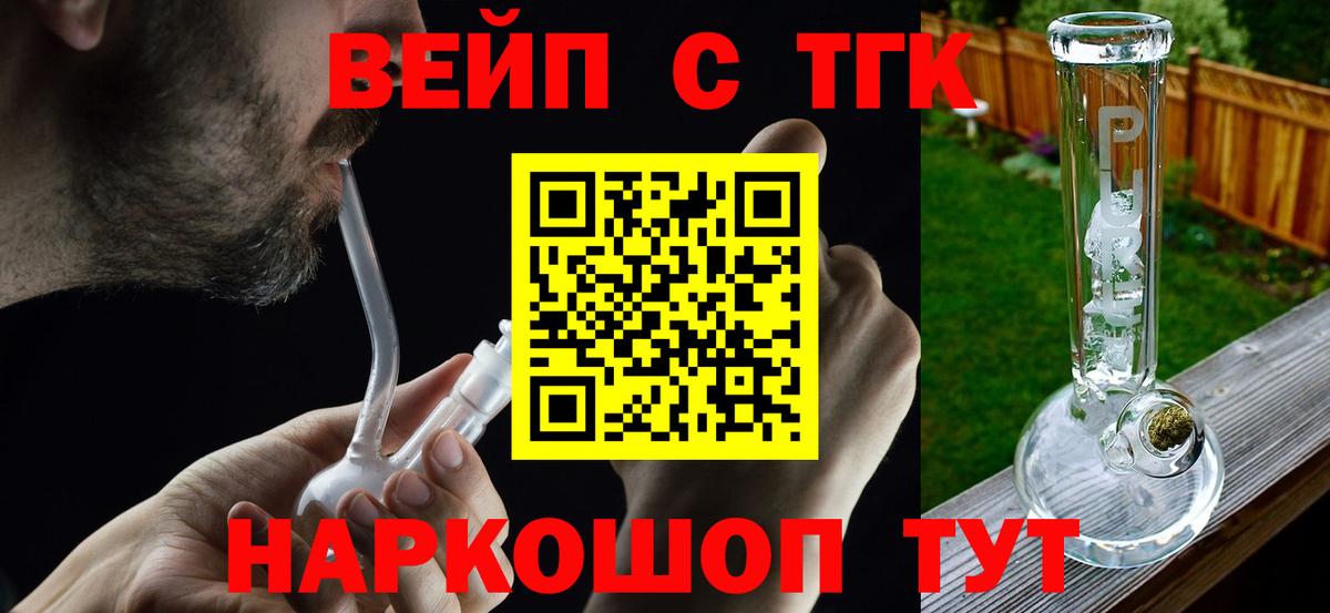 ТГК концентрат Междуреченск