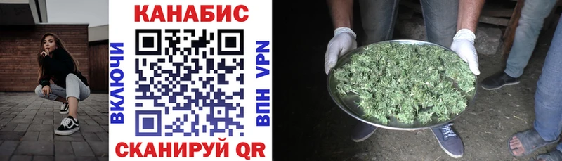 как найти Междуреченск Каннабис SATIVA & INDICA