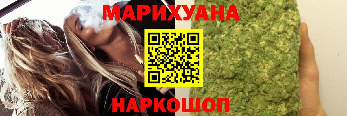Бошки марихуана SATIVA & INDICA  Междуреченск  Каннабис сатива 
