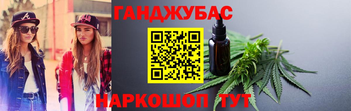 Бошки марихуана конопля  Каннабис MAZAR  Бошки Шишки индика  МАРИХУАНА гибрид  Междуреченск  Вход с VPN 